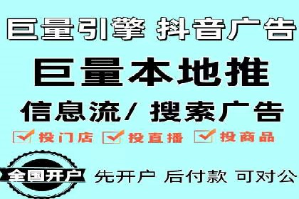 案例分析：网络推广竞价助力企业转型